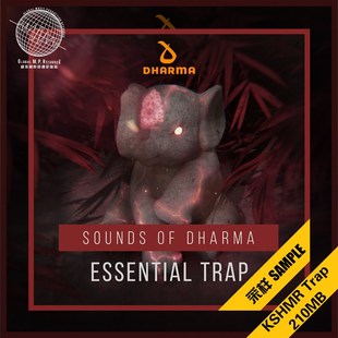 极速S066 Essential Trapz (Dharma) KSHMR 采样音乐制作编曲