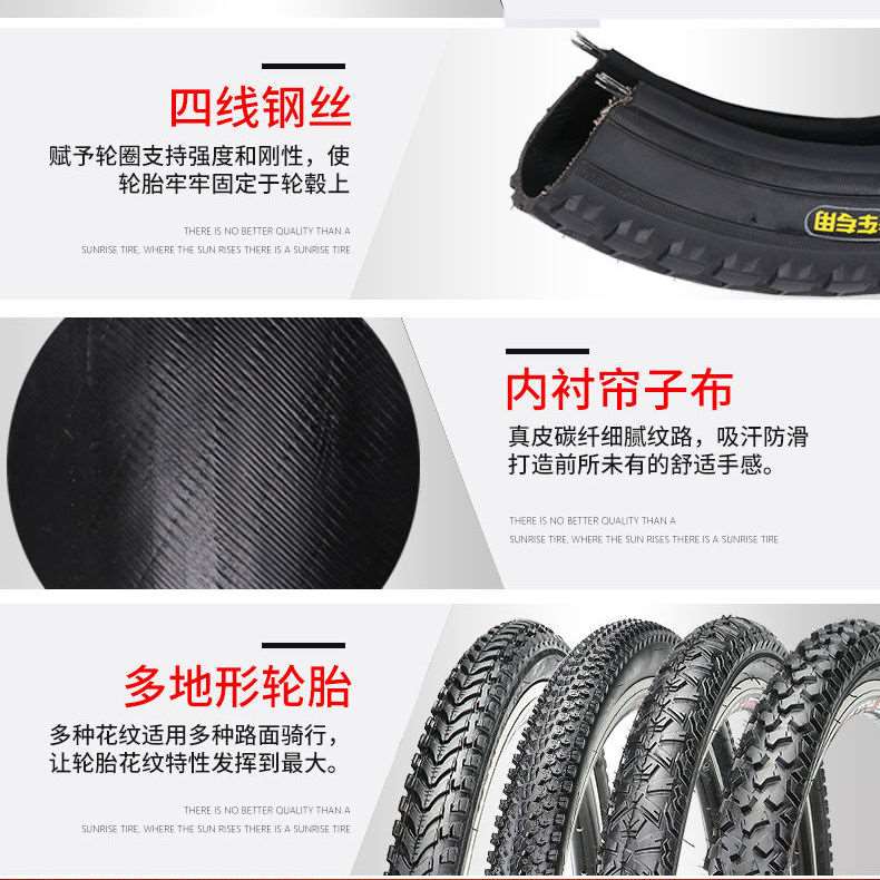 极速自行车轮胎20/2k2/24/26寸1.5/1.75/1.95/2.125加厚登山车内