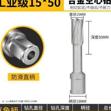 极速新品空心磁力钻钻头取芯厚钢板50开孔I器h钢结构t铁ct打孔金