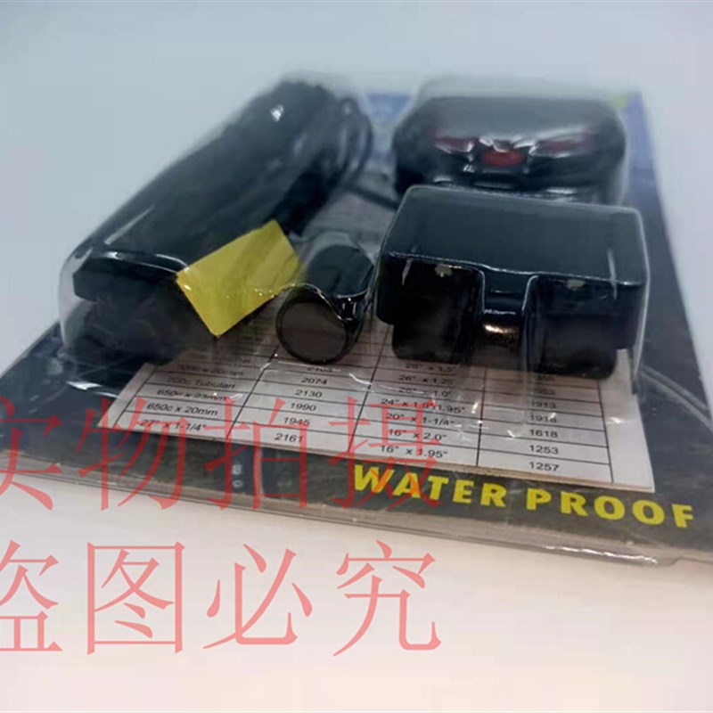 极速顺东中文秒表l里程表速器防水骑码表山地单车t车记无线自行车