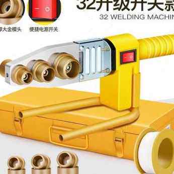 极速厂促新管 热熔机电子数显水管接头ppr热N熔G接模快器热容器