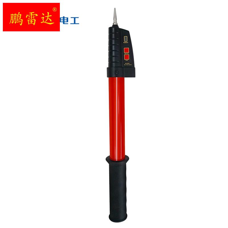 极速中宝牌GDYk-新型高压验电器电力电工用全回路伸缩绝缘声光