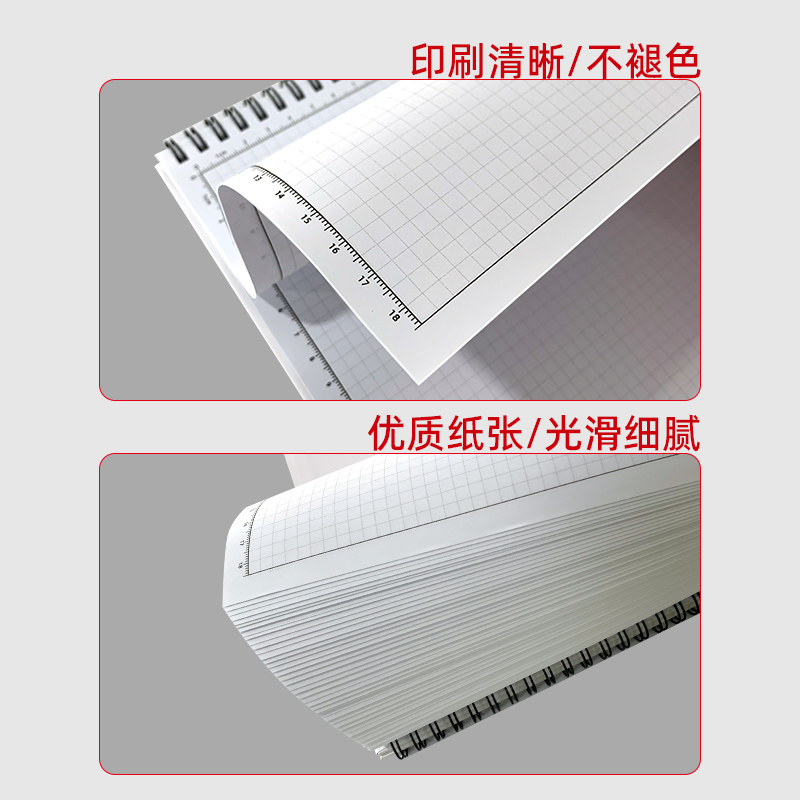 极速设计师d量尺专用本定制室内装修设计草图量房本衣柜全屋测量