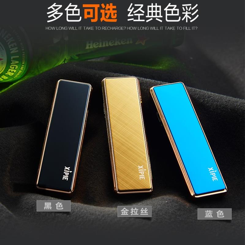 极速黍米创意USB充电打火机铝合金轻便型L点烟器家用防风耐用神器