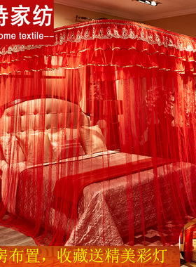 极速大红色U型结婚m导轨蚊帐1.8m床落地帐纱三开门家用加密加厚蚊