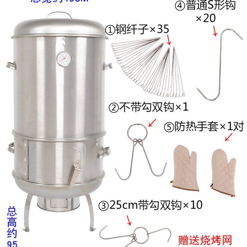 极速薰腊肉神器家用的p柴火大铁桶架子炉工具专用红肠烟设备商箱