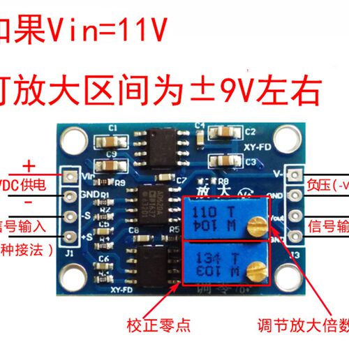 极速AD620变送k器 高精度微伏/毫伏电压放大器模块 小信号仪表放