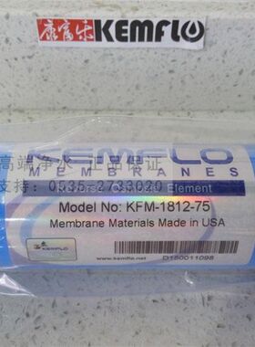 新品康富乐纯水机反渗透ro膜滤芯181B2-50加仑溢泰kemflo通用陶氏