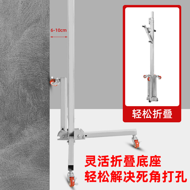 极速升降电锤钻支架天花r板悬吊式天花板打孔冲孔机可携式折叠屋