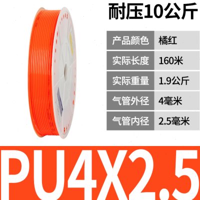 极速气动pu8*5空压机气管r软管8MM气泵配件大全高压风管4/6/12/16