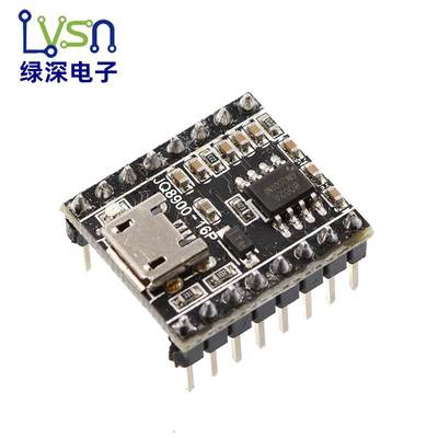 极速JQ8900-16P语音播报模块 音乐智能语音播N报USB串口MP3识别模