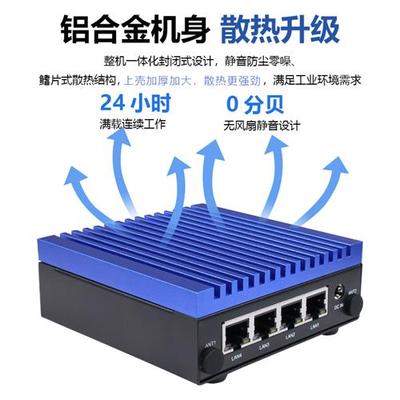 极速莱因特T68M迷你家用路由器双千兆2.5G开源工业软路由VRK3568