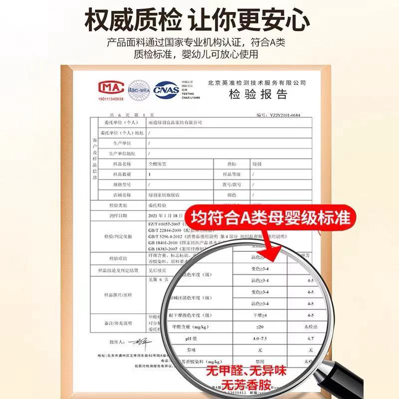 极速A类纯棉床笠单件加厚夹棉席C梦思床垫套卡通儿童防滑全棉床罩