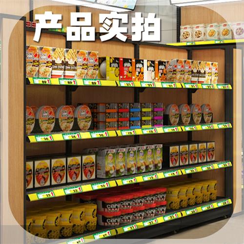 极速商品价格展示牌标签纸标价签贴纸自黏贴超市新U款不乾胶小号