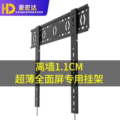 极速适用于华为智慧屏SEq 55系列55 65 75寸超薄电视挂架近距离离