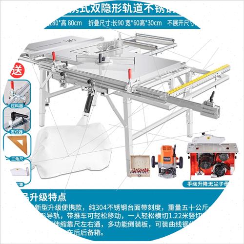 极速一体小型锯台多功能q木工精密机械折叠推台锯无尘子母锯工作