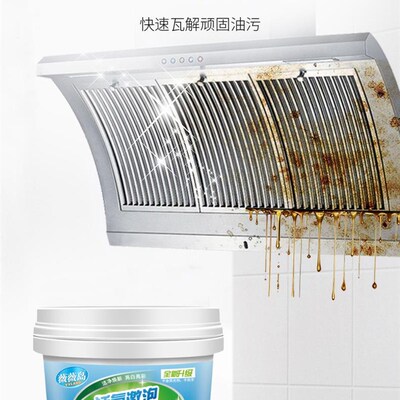 极速瓦斯炉瓷砖油渍清q洁油污粉锅底油垢厨具翻新泡泡粉活氧爆炸
