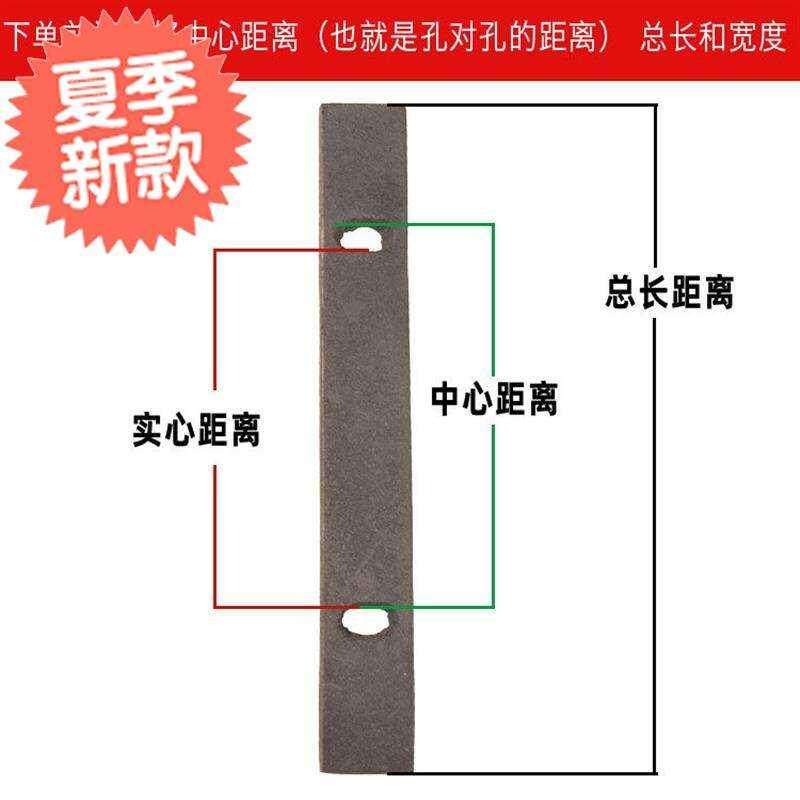 极速碾米机米刀压条m商用打米机老式碾米刀米机农机配件粉碎7机配