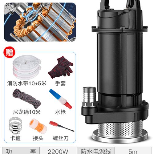 极速新品潜水泵220v小型污水泵家用大流量抽水泵高扬程Z农用灌溉
