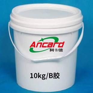 极速高分子防潮堵漏剂线槽电源电气柜母排变压器阻燃防Z火防凝露