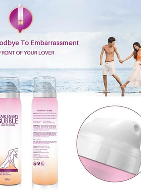 极速Hair Enemy  Removal Bubble HCair Remover Mousse hair rem
