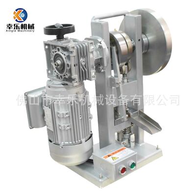 新品THDP-3升级版蜗轮单冲手动粉末奶片压片机小型T家用VC片手工