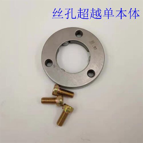新品包邮弯梁f机车大阳钱江宗申70 100 110超越离合器总成电启动