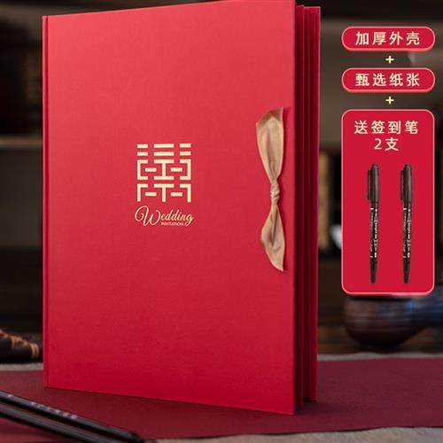 极速结婚签到礼金记账本婚礼嘉宾礼薄创意植N绒签名册礼单婚庆用