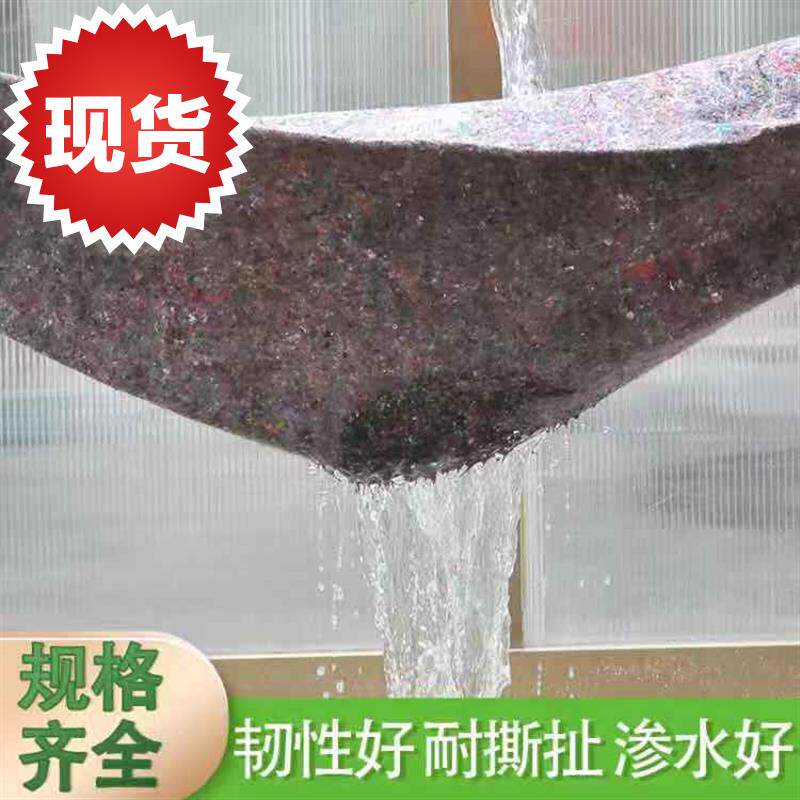 极速新品耐磨包装公路路s面棉被布w大棚保温水泥土工养护毯毛毡