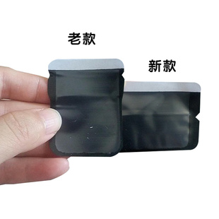 极速牙科牙片保护袋IP板磷光片口腔x光片袋保护纸V卡牙片宝保护套