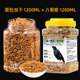 新品 八哥鸟食饲料零食面包虫干豪华套餐八哥N鹦鹉鸟粮用品瓜子八