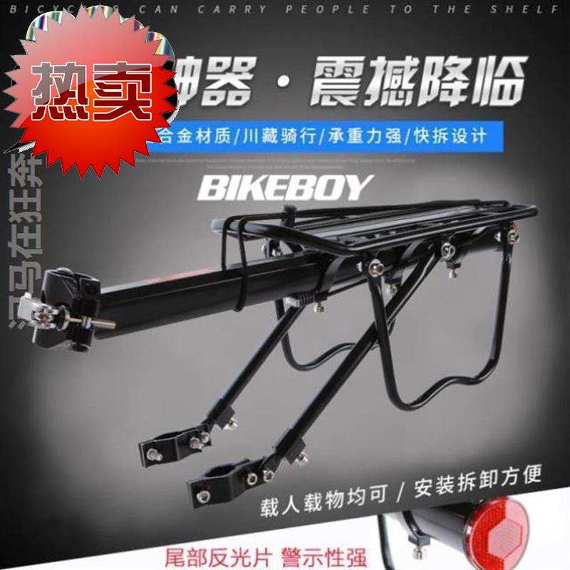 极速白6b6色汽车配件座椅自行车车后座骑行装备女j加厚旅行沙滩车