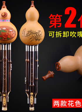 极速云南紫竹葫芦丝c调降b调小学生成人儿童初O学者专业演奏乐器G