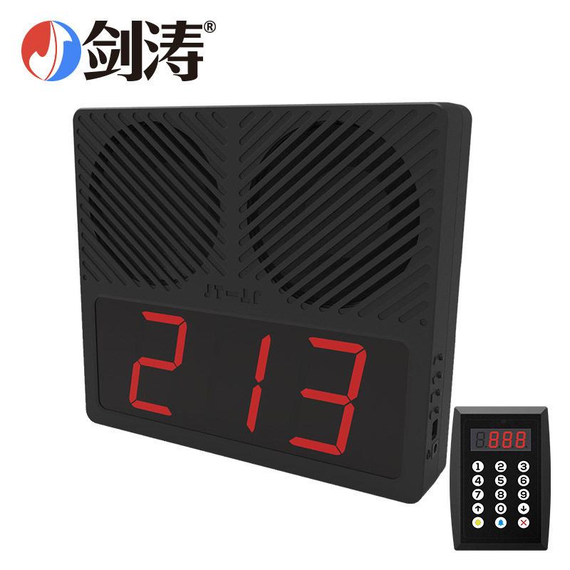 极速剑涛无线取餐叫号p器餐厅快餐店麻辣烫20W大音量无线叫号机