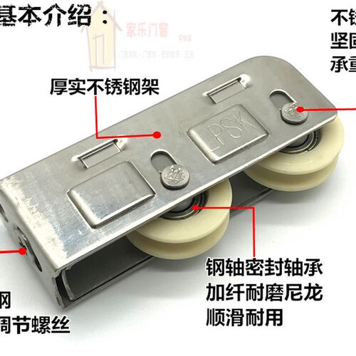 新品罗普斯金铝合金门窗双轮868滑轮老式移窗N滚轮lpsk不锈钢窗户