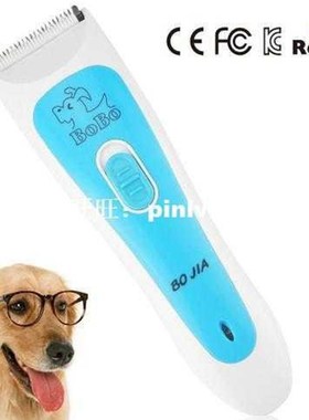 极速Rechargeble Pet Clipper Scissors Dog TriRmmer Cattle R