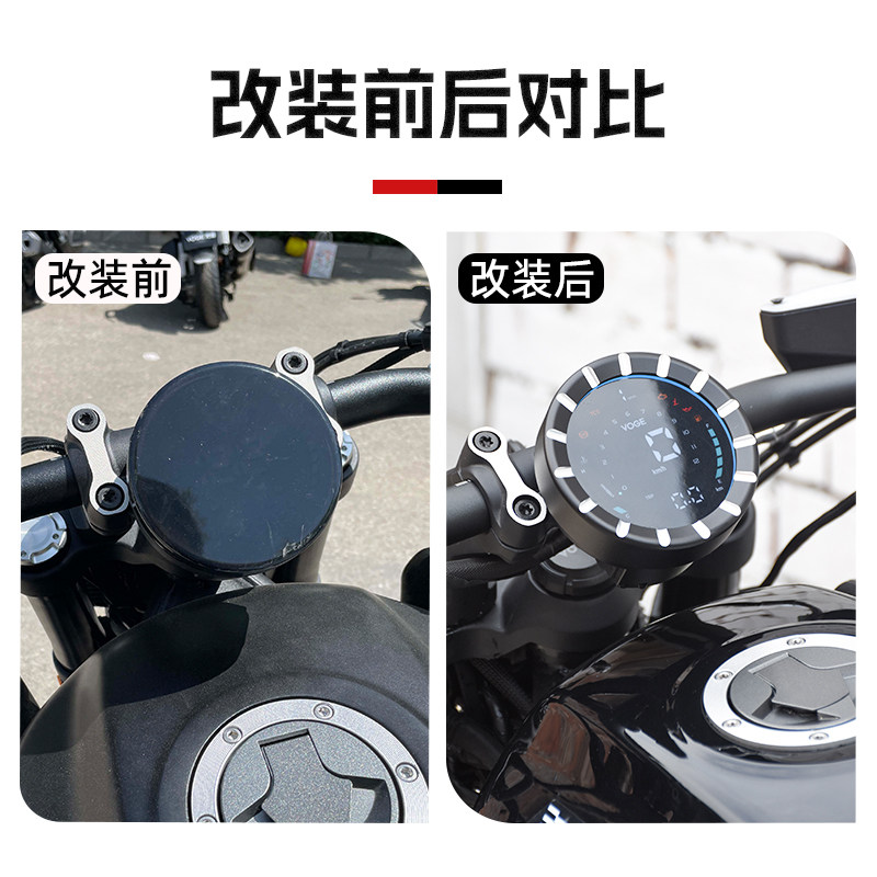 极速隆鑫无极ChU525改装仪表装饰盖铝合金框保护壳码表圈保护罩配