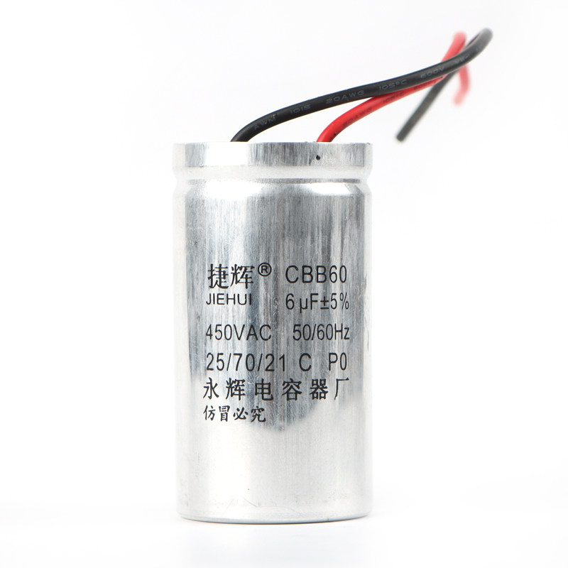 极速全新CBB60通用型双缸全自动洗B衣机塑料铝壳启动电容器6UF/12,大家电,洗衣机配件,淘宝优惠券,粉丝福利购,淘宝优惠卷