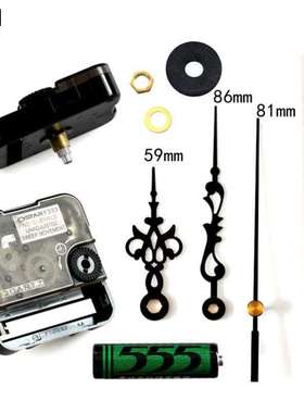 极速F333扫秒静音机芯石y英钟表挂钟配件创意个性十字绣表芯