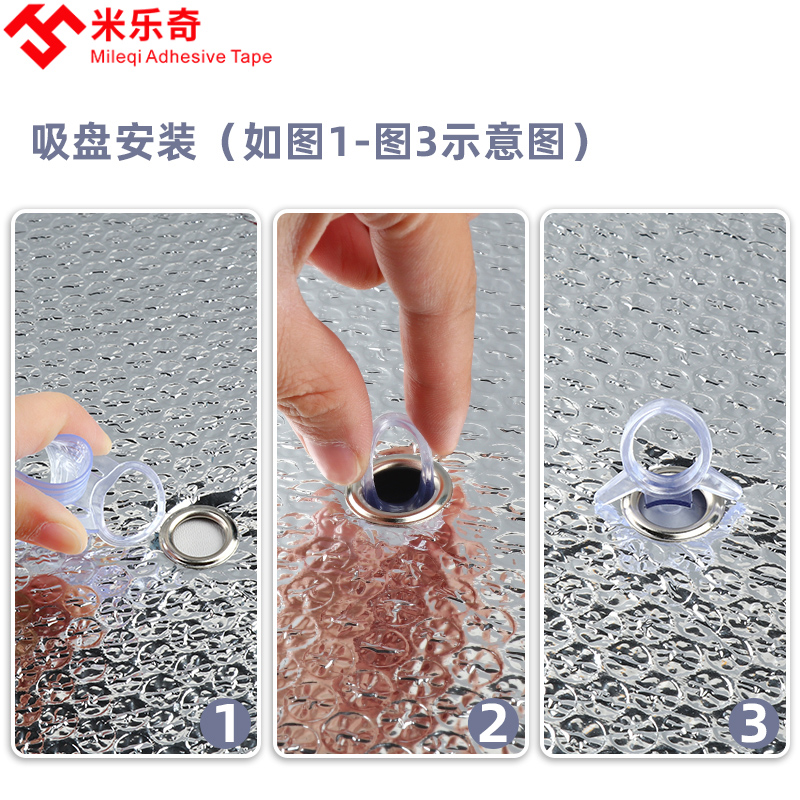 极速吸附式车窗玻璃贴窗帘固定燕尾贴车用遮阳挡T帘板透明双面吸