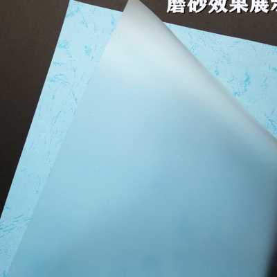 极速装订底片 装订封面A3 Av4透明磨砂塑料封皮 投标书封皮PP底片