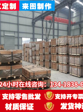 极速销售ZL111铝合金 铝板3t26铝棒 铝线1050(1B)铝锭 铝管A03281