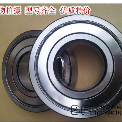 极速优质好轴承6218 6219 622t0 6221 6222 6224 6226 6228 6230Z