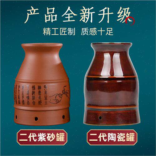 极速紫砂艾灸g罐陶瓷刮痧一体杯盒子随身灸家用灸具艾灸筒器具工