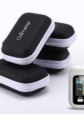 极速Organizer Box Capse For Fingertip Pulse Oximeter Deluxe