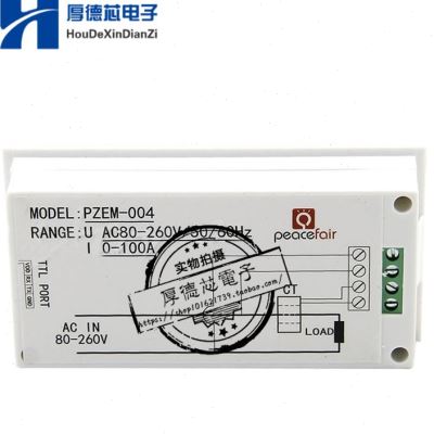 极速AC220v交流电压电流表数显 电力监测仪N 电能计量功率电量电