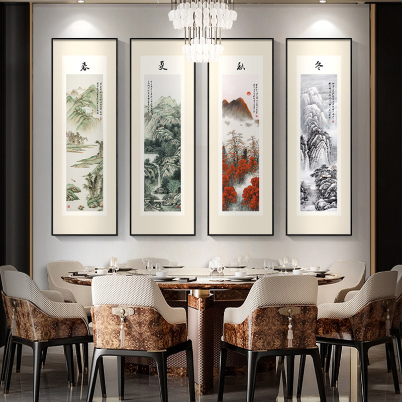 新品春夏秋冬挂画m新中式客厅沙发背景墙四条屏装饰画餐厅茶室水