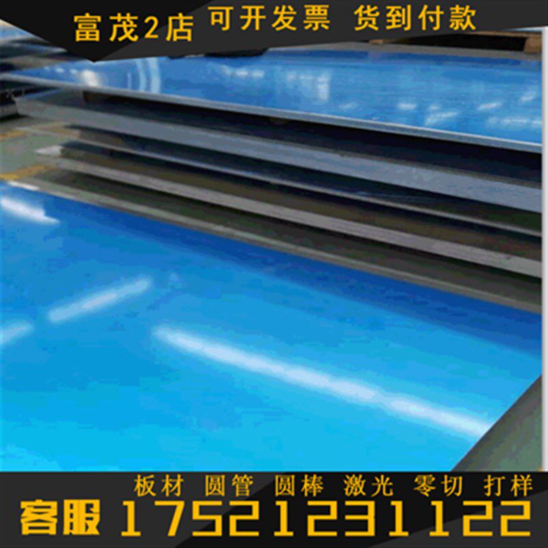 极速棒棒AZ31hB合金铝镁合金ZK61M镁合金合金实验- T5 板材AZ91D