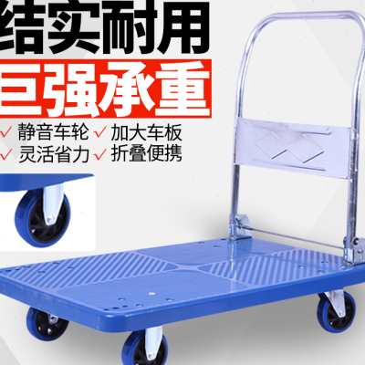 极速折叠静音小推车拉货车轻便家用F手推车搬运车推车可携式平板