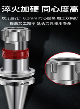 极速适用aBT40刀柄数控车床攻牙加工中心攻丝刀柄弹性浮动双向伸